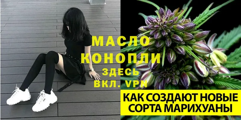 KRAKEN сайт  Тарко-Сале  Дистиллят ТГК гашишное масло 